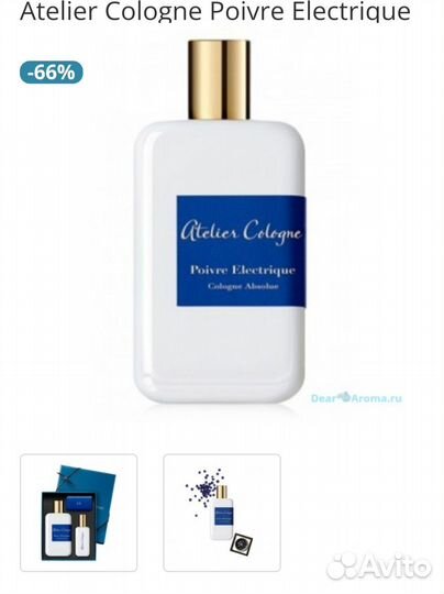 Парфюмерная вода Tiffany and Co