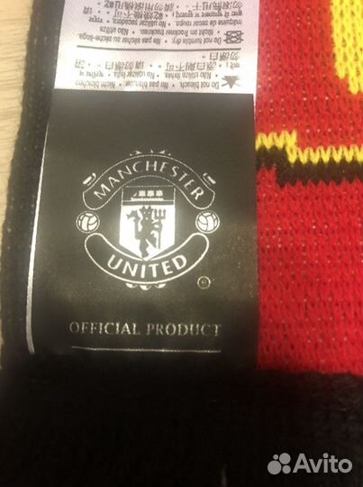 Футбольный шарф Манчестер Юнайтд