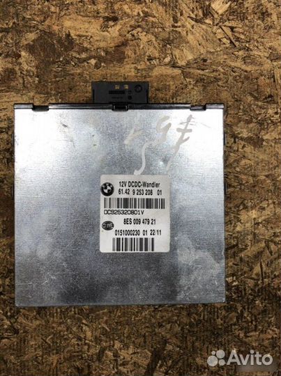 Преобразователь Dc/Dc Bmw E90