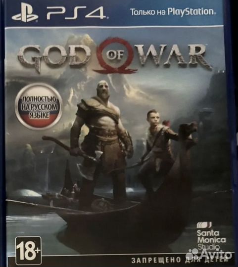 God of war ps4