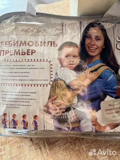 Слинг рюкзак