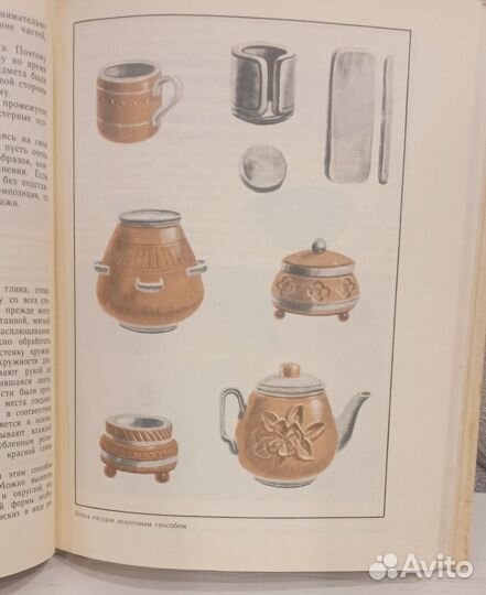 Косминская Основы изобр. искусства и методика,СССР