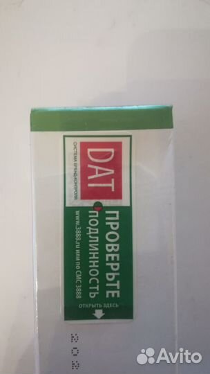 HB-101 стимулятор роста для растений