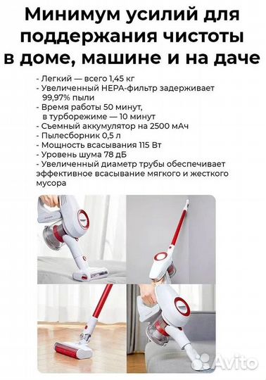 Новый аккумуляторный пылесос Jimmy JV51