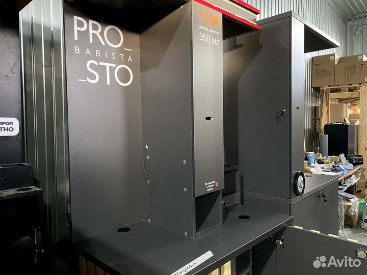 Стойка для кофейни самообслуживания / Кофе стойка