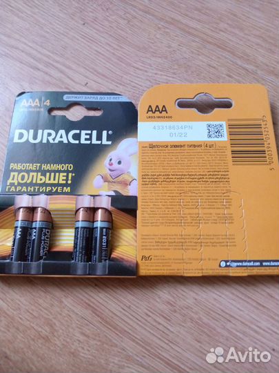 Батарейки AAA щелочные 4 шт