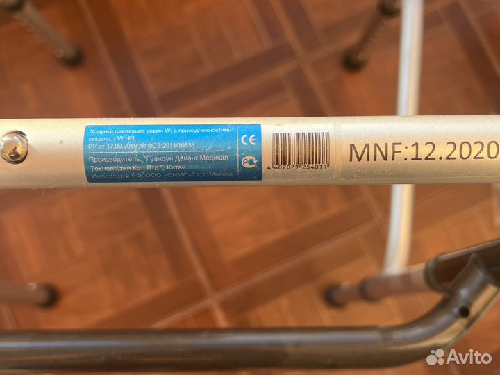 Ходунки для взрослых