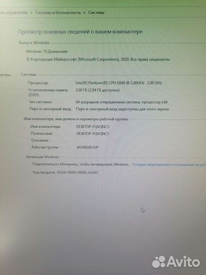 Системный блок