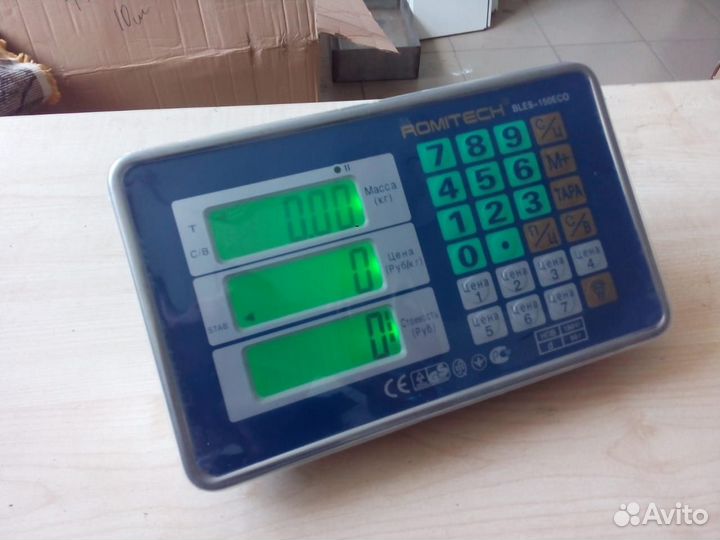 Весы дистанционные