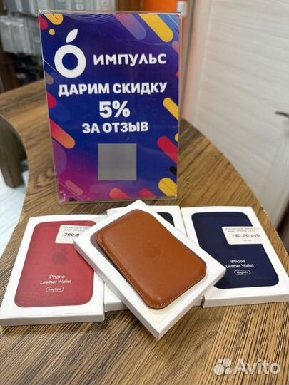 Магнитный чехол для карт Apple Leather Wallet