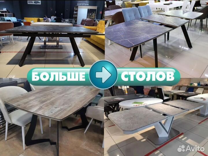 Обеденный стол с раздвижным механизмом