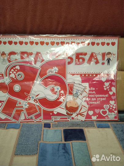 Надпись свадьба