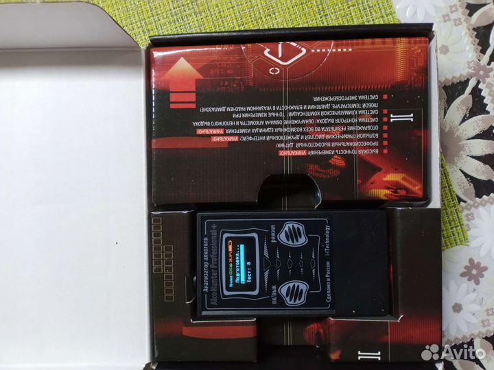 Алкотестер AlcoHunter Professional +