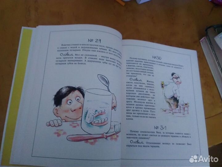 Григорий Остер две книги: задачник и физика