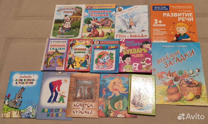 Детские книжки