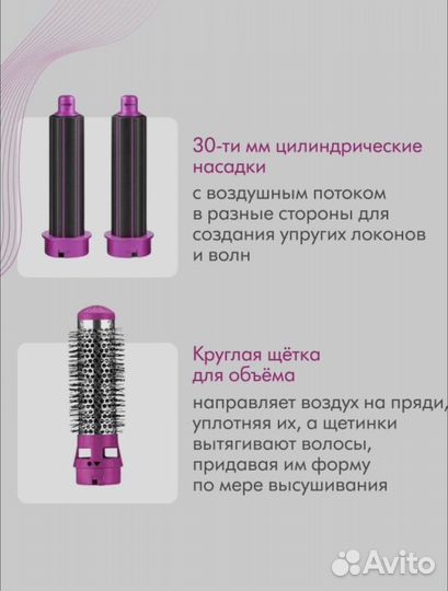 Фен dyson 5 насадок