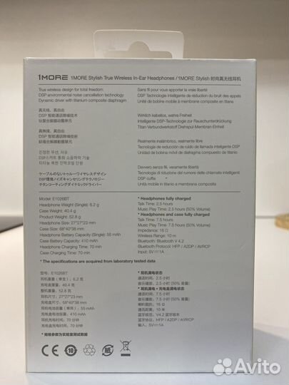 Беспроводные наушники 1 More