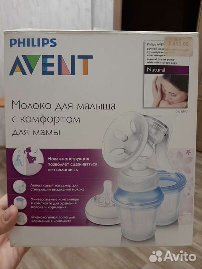 Молокоотсос avent ручной