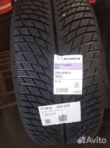 Michelin Pilot Alpin 5 255/40 R21