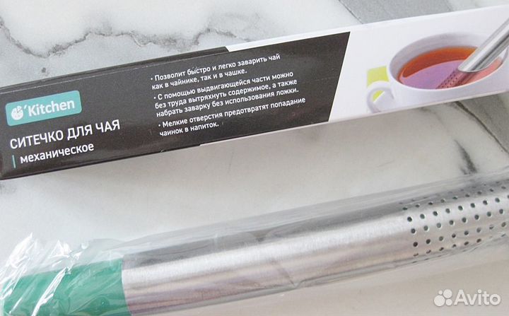 Ситечко для чая/Новое