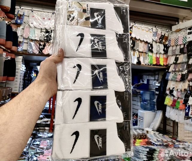 Носки оптом