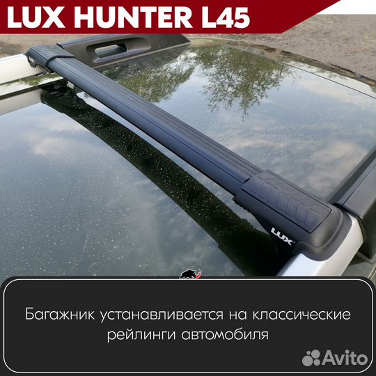 Багажник Isuzu D-Max 2 2012-2020 LUX hunter Black