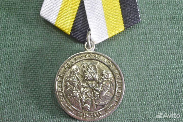 Медаль 