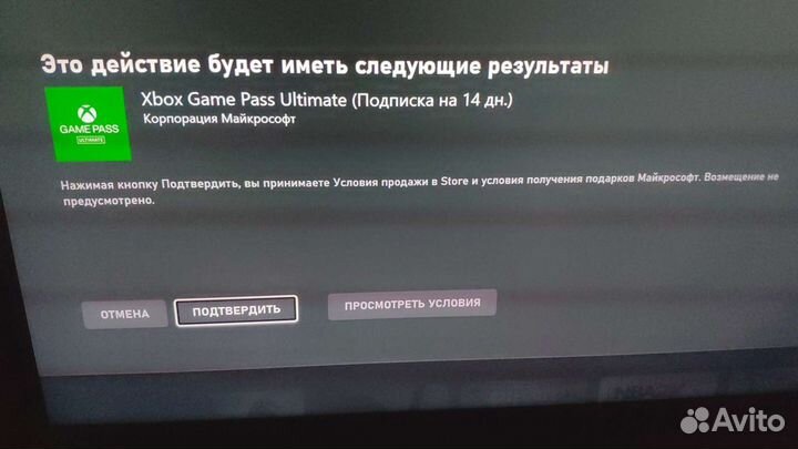 Подписки Xbox one ultimate 3 в 1 Gold Pass EA