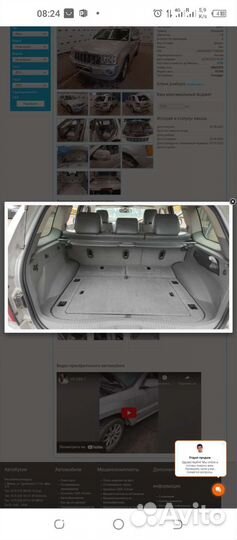 Jeep grand cherokee wk на запчасти