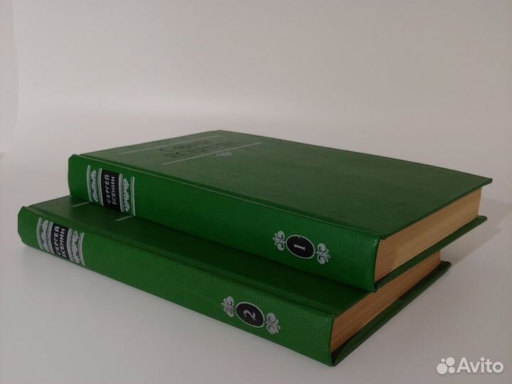 Сергей Есенин собрание сочинений