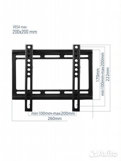 Фиксированный кронштейн для тв