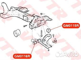 Сайлентблок рычага передней подвески передний VTR