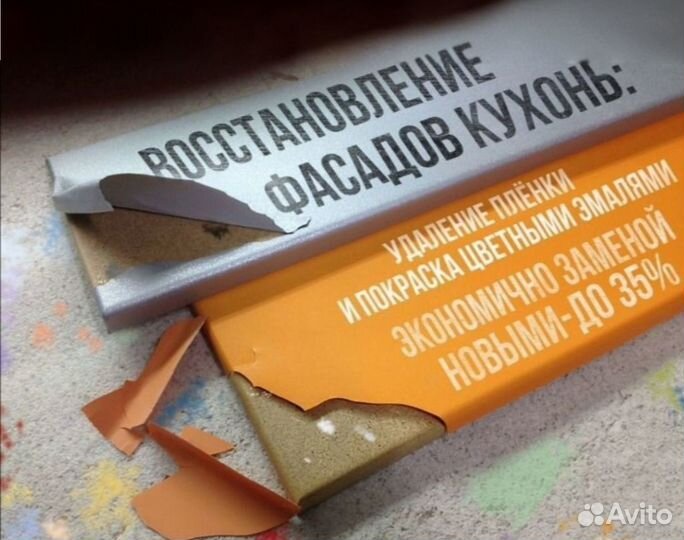 Покраска кухонных фасадов