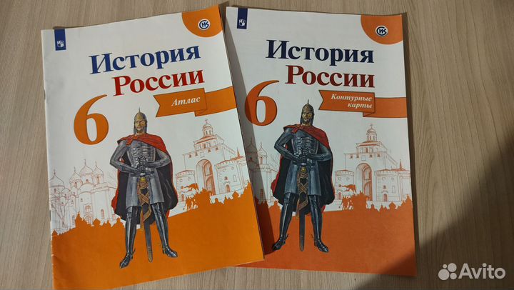 Атласы 5.6.7.8.9 класса