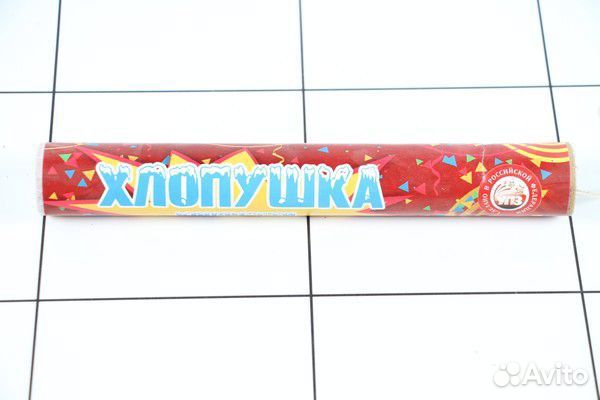 Хлопушка 200 мм конфетти