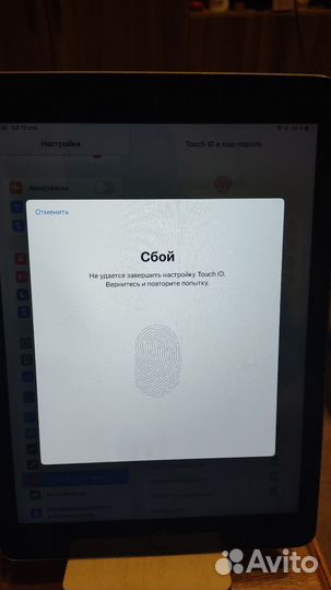 9.7