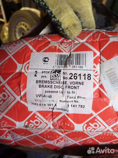 Тормозные диски volkswagen audi новые R 16