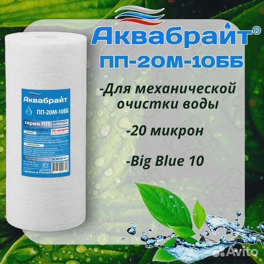 Автоматическая система для фильтрации воды