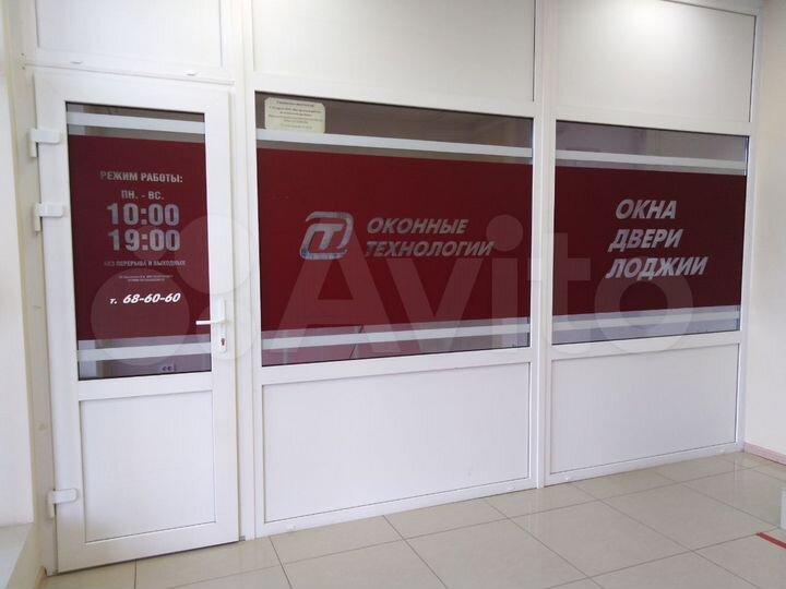 Торговая площадь, 13 м²