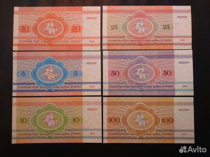 Банкноты Беларуси и Украины. Новые из пачек