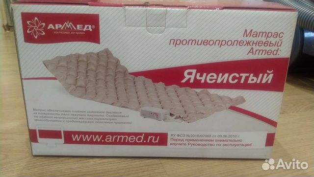 Противопролежневый матрас Армед