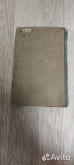 Книга Материальная часть стрелкового оружия Том 1