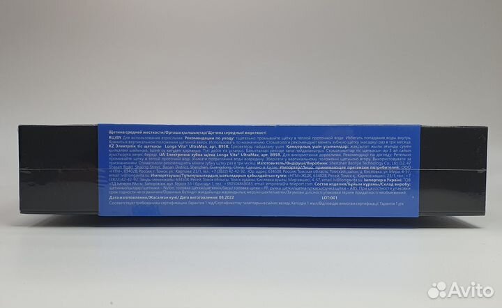 Longa Vita UltraMax black B95R, NEW нал,б/н