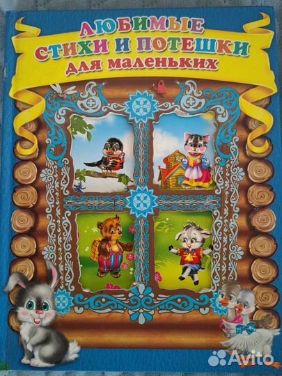 Книги энциклопедии