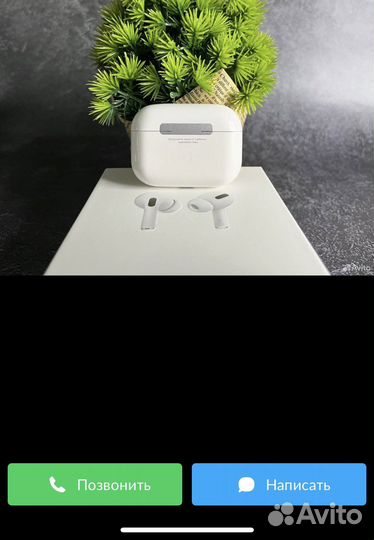 Airpods pro гарантия достака