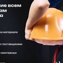 Ищу соучредителя в строительство доход от 300, Владивосток