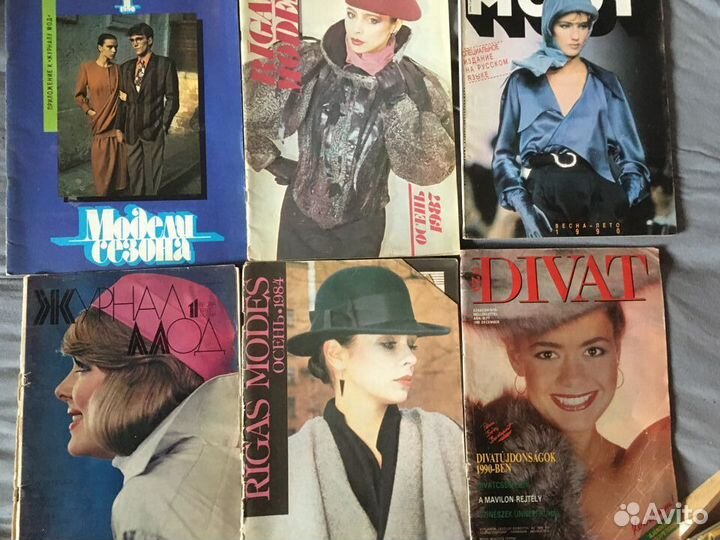 Журналы мод советских времён