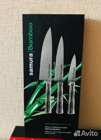 Samura / Набор из 3 ножей 
