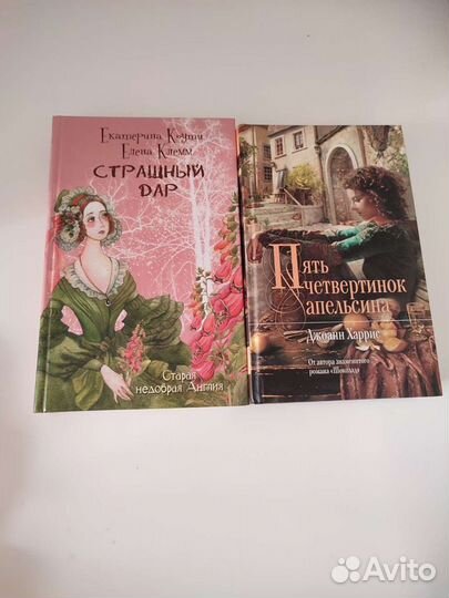 Книги редкие