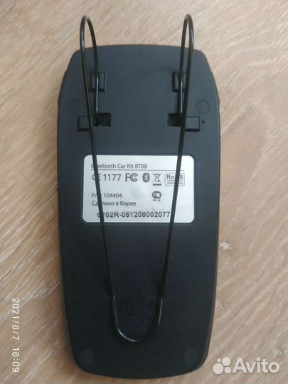 Bluetooth гарнитура для авто